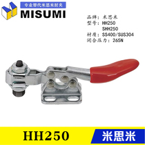 Original fit alternative Mithmi level horizontal elbow clamp HH250 stainless steel quick clamp clamps SHH250