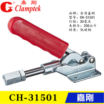 Original Taiwan Jiagang push-pull clamp CH-31501 303-EM tooling quick fixture Welding elbow clamp