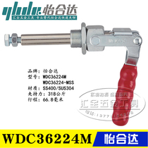 The same model replaces Yiheda push-pull compression quick clamp clamp WDC36224M-MSS stainless steel elbow clamp