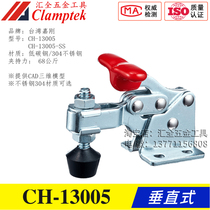 Original Taiwan Jiagang stainless steel elbow clamp CH-13005 13007 13008-SS quick clamp clamp