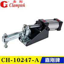 Original Taiwan Jiagang pneumatic clamp CH-10249-A cylinder quick clamp elbow clamp CH-10247-A