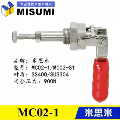 Universal Quick Fixture Push-Pull Clamp MC02-1 Replacing Mimi Stainless Steel Elbow Clip MC02-S1