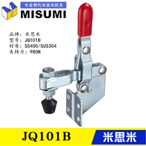 Original fit the same alternative Mithrice inspection tool with vertical side fixed quick clamp clamp JQ101B elbow clamp