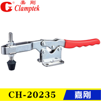 Taiwan Jiagang horizontal clamp CH-20235 quick clamp elbow clamp tool clamp 20235-SS