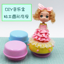 Ultra Light Clay Music Box Round Swivel Clockwork Style Octasoundbox Snowflake Clay DIY Handmade Toddler Music Box