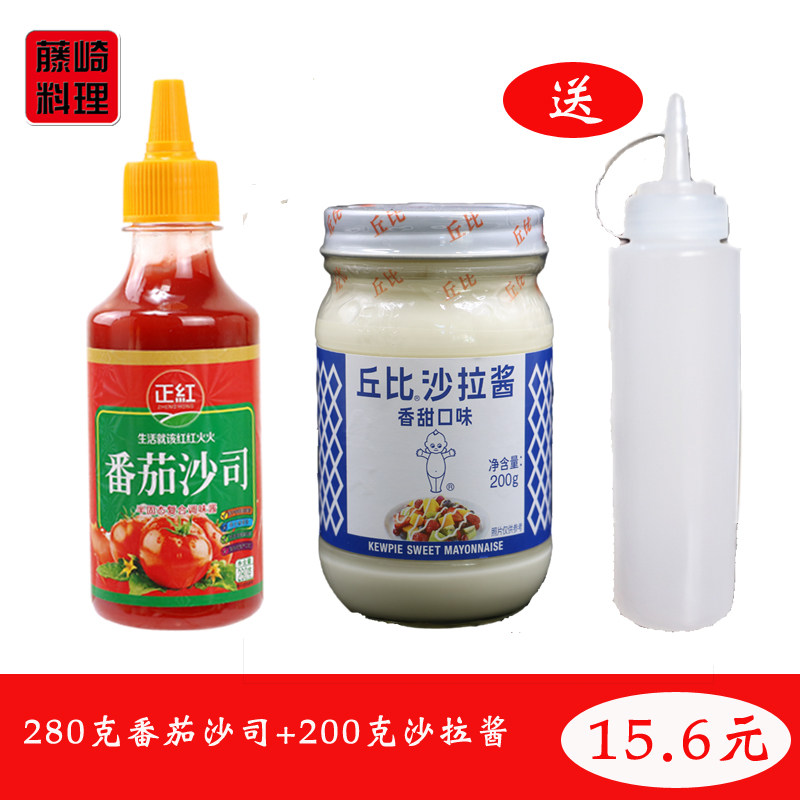 Cubicara sauce 200g fragrant sweet salad with salsa fruit and vegetable salad cupid salad with salad