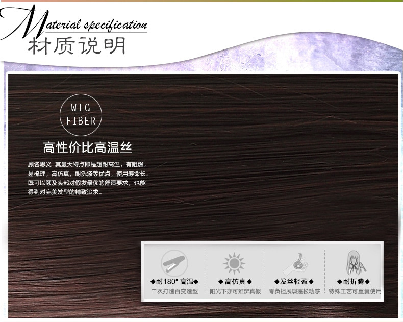 Extension cheveux - Ref 217320 Image 24