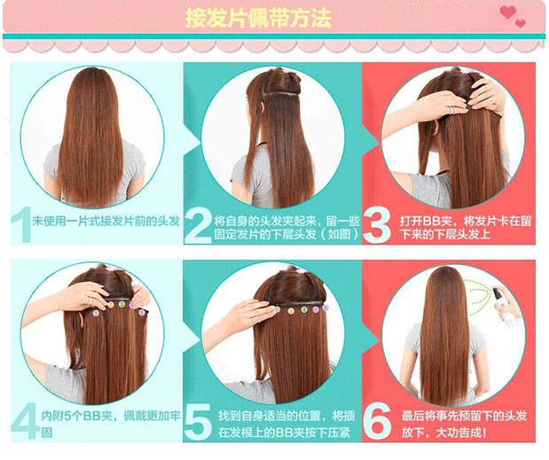 Extension cheveux - Ref 218818 Image 30
