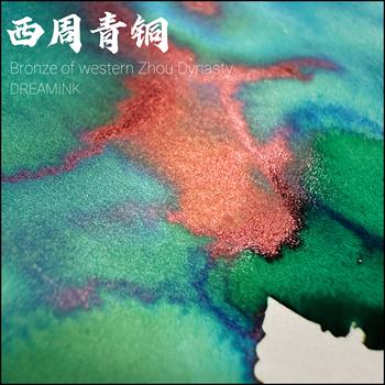 Dreamink western zhou bronze color ink 20 free shipping