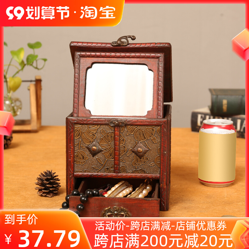Antique dressing box makeup box wedding ring necklace jewelry box with mirror multi-layer drawer wooden storage box