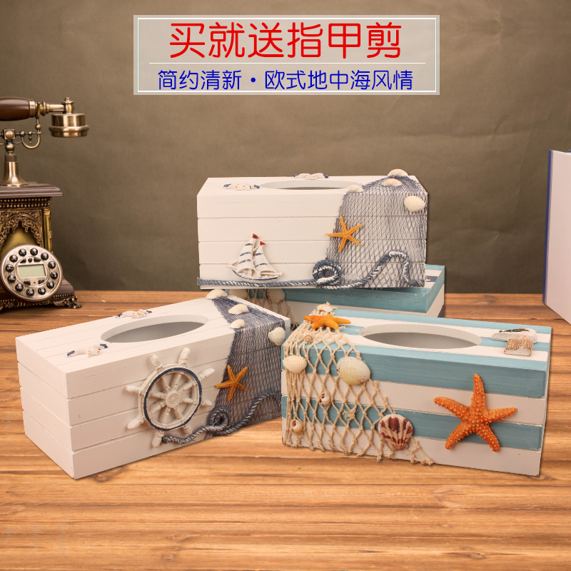 Mediterranean Creative Toilet Paper Box Nordic Light Lavish Tissue Box Home Living Room Table Napkin Cramps Fashion Cute