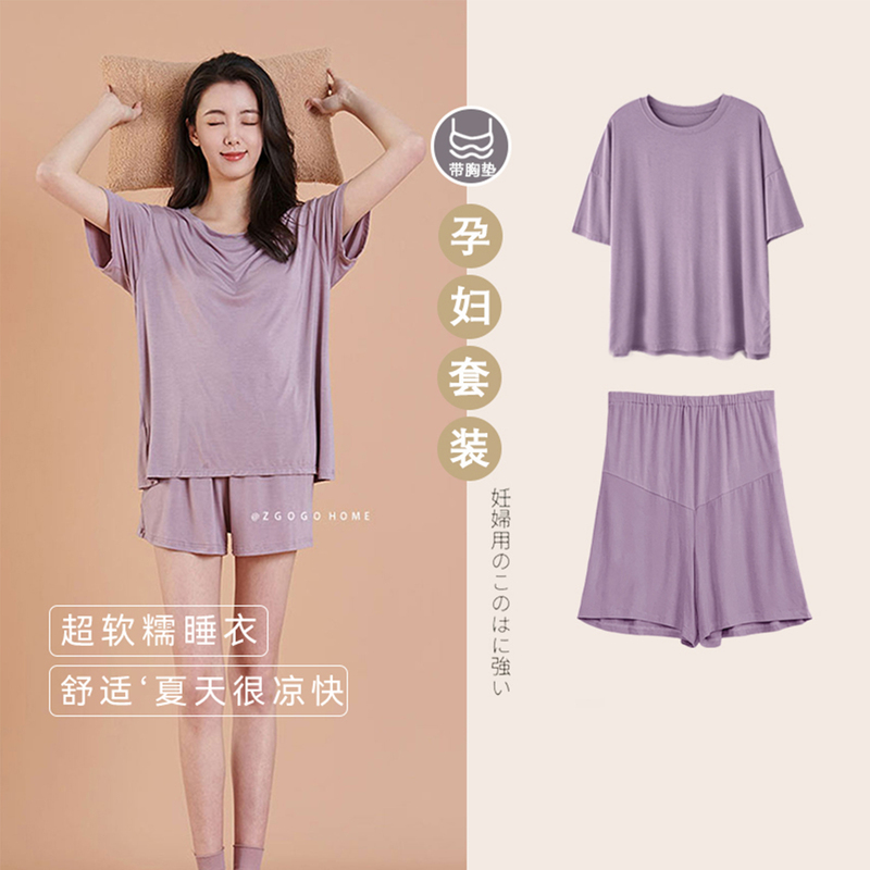 Summer Thin Modal Pajamas with Breast Pads, Suitable for Pregnancy and Postpartum Breastfeeding, Loose and Comfortable Maternity Confinement Clothes Summer Thin Modal Pajamas with Breast Pads, Suitable for Pregnancy and Postpartum Breastfeeding, Loose and Comfortable Maternity Confinement Clothes