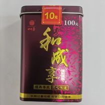 Kouikouxiang Hechengxiang refined betel nut tin cans areca nut Hunan specialty green fruit betel nut gold paper packaging