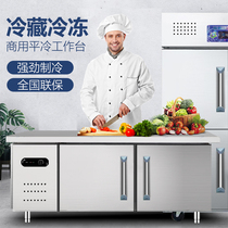 Refrigerated worktop freezer Freezer Copper Retention Cabinet Frozen Twin Warm Bench Ice Cabinet Commercial Fridge Flat Cold Operating Table