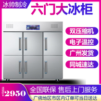Six Doors Fridge Commercial Kitchen Vertical Canteen Hotel Four Doors Double Temperature Six Open Doors Refrigerated Freezer Large Capacity
