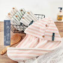 Japanese Yodoxiui dry hair cap female child Super absorbent extra thick hair quick dry soft towel
