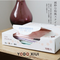 Microfiber square towel 20*20 childrens hand towel gift box Childrens square towel small square towel