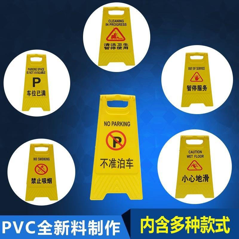 A signage warning sign prohibits parking plates do not park billboard parking plate carefully slip sign parking pile