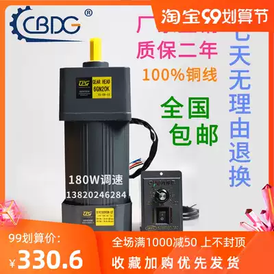 Jin Shengbang Motor 180W220V AC Gear Speed Control Motor Geared Motor 6IK180RGN-CF Motor