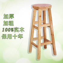 Solid wood bar chair Nordic high foot household round high stool Cashier front desk bar stool Simple modern wooden stool