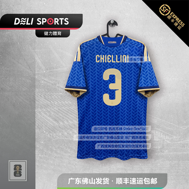 2026 Italy Good Luck Jersey Home Karafaori Chiesa Barella Bastoni Tonali