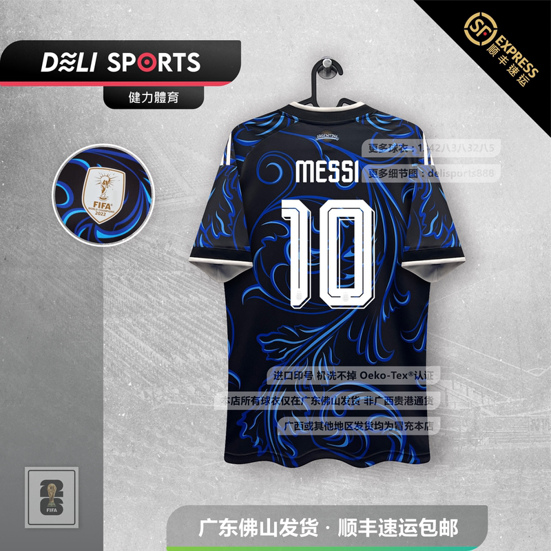 Argentina Away Jersey 2026 Di Maria Lautaro De Paul Messi Jersey Enzo Alvarez
