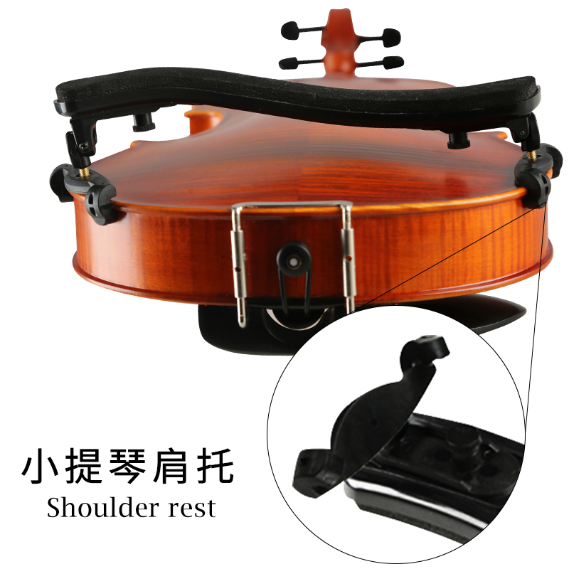 Baosheng Plastic Violin Shoulder Care Shoulder Cushion Children Adults Versatile New 4 43 41 21 21 41 8 Full Size