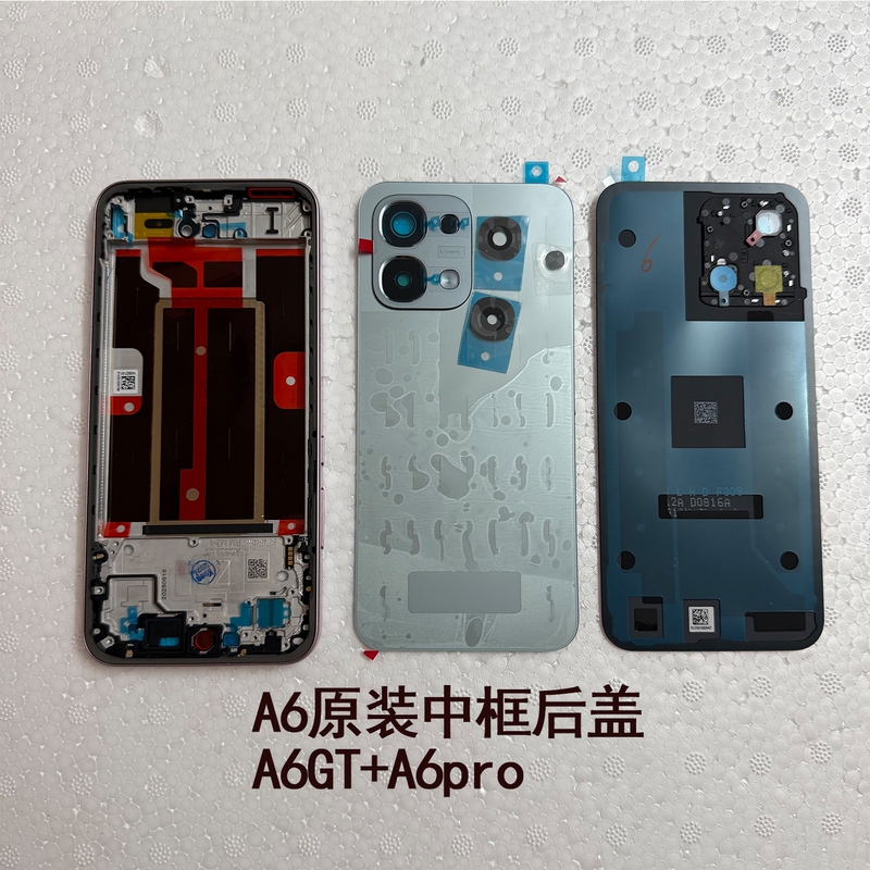 A6 5g Version Screen Frame, Middle Frame, Back Cover, A6Pro Front Frame, Back Cover, A6Gt, A6S Front Frame, Back Cover, Middle Frame, A6I A6 5g Version Screen Frame, Middle Frame, Back Cover, A6Pro Front Frame, Back Cover, A6Gt, A6S Front Frame, Back Cover, Middle Frame, A6I
