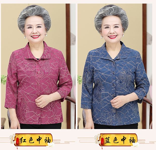 Bà ngoại mặc bộ đồ mùa hè cho phụ nữ trung niên và già 60-70 ông già bảy điểm tay áo quần áo mẹ ngắn tay - Quần áo của mẹ quần áo cho người trung niên