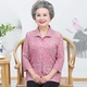 Áo khoác bà mùa xuân Quần áo nữ trung niên 50-60-70 tuổi Áo sơ mi tâm trạng mùa hè Tay áo hai mảnh - Quần áo của mẹ mua quần áo cho mẹ trung tuổi