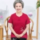 Bà mặc đồ cotton và vải lanh hai mảnh 60 tuổi 70 bà già mặc váy mùa hè cho mẹ 80 áo ngắn tay - Quần áo của mẹ