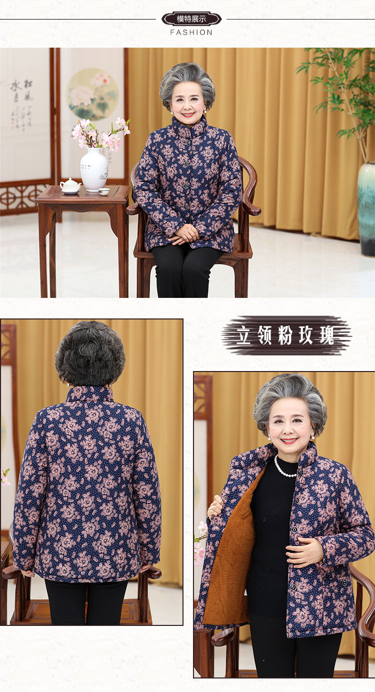 中高年婦人服綿入れおばあさん冬服プラス綿入れ60-70-80歳老人厚手綿入れ保温コート,タオバオ代行-チャイナトレーディング