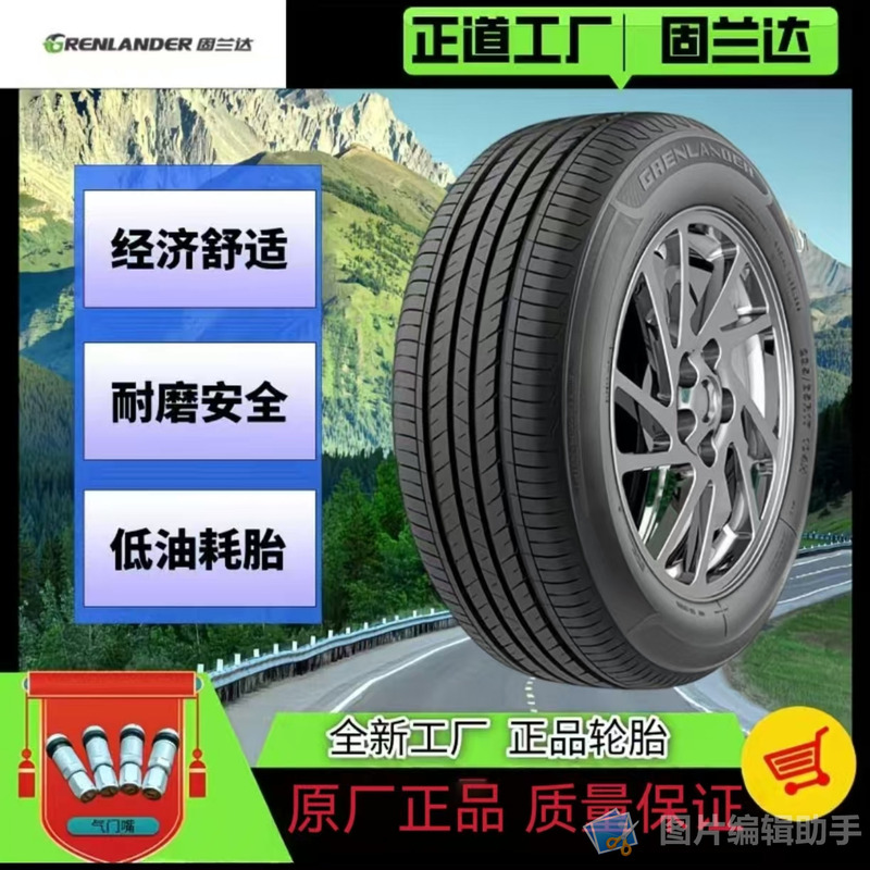 Gulan Da Wheels 215/225/235/245/265/45/50/5560/65/70/75 18inch Gulan Da Wheels 215/225/235/245/265/45/50/5560/65/70/75 18inch