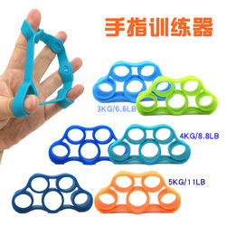 Silicone Finger Tension Finger Trainer Five-Finger Tension Ring Exercise Rehabilitation Gripper Professional Finger Strength Enhancement Ring