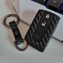 Apply 05 Prius key sets silicone gel 06 07 07 08 09 09 models Toyota 12 Carbon slim fit male