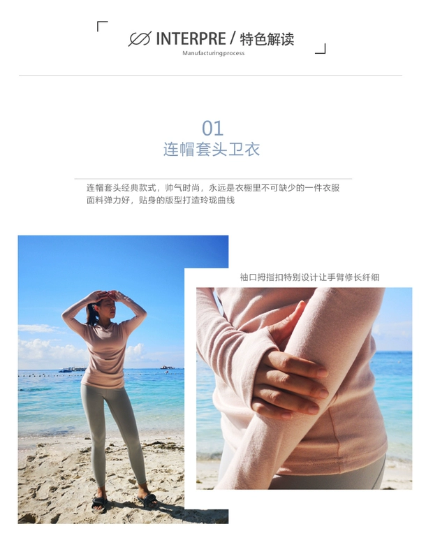 UNIC2018 mới nữ áo len trùm đầu áo len màu rắn quần áo yoga mỏng chèn ngón tay thể thao giản dị áo sơ mi