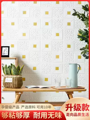 Self-adhesive wallpaper bedroom warm 3d three-dimensional wall sticker Wall skirt wall decoration sticker soft bag anti-collision foam waterproof