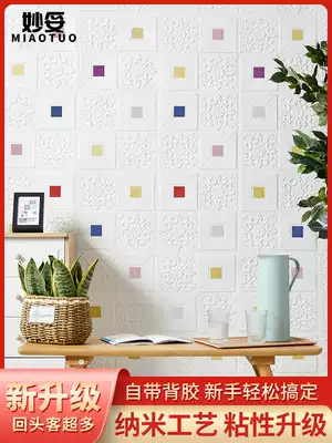 Wallpaper Self-adhesive Bedroom sound insulation 3D three-dimensional wall stickers Wallpaper wall hanging ceiling Ceiling decoration Waterproof and moisture-proof stickers