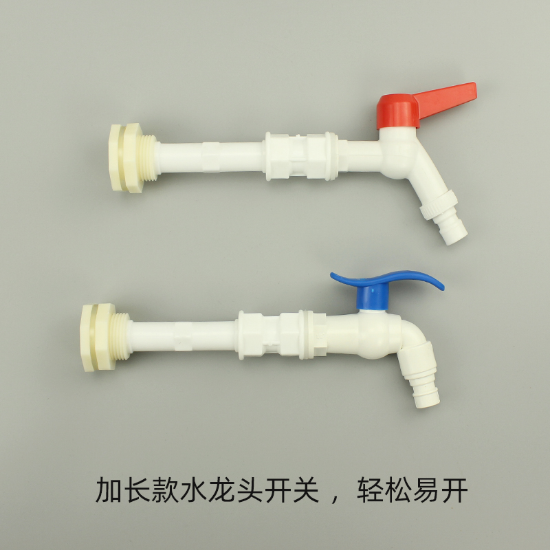 Lengthened tap water tap 4 Sub-valves Water tank tap retrofitting water outlet DIY accessories Flow for everyone with switch