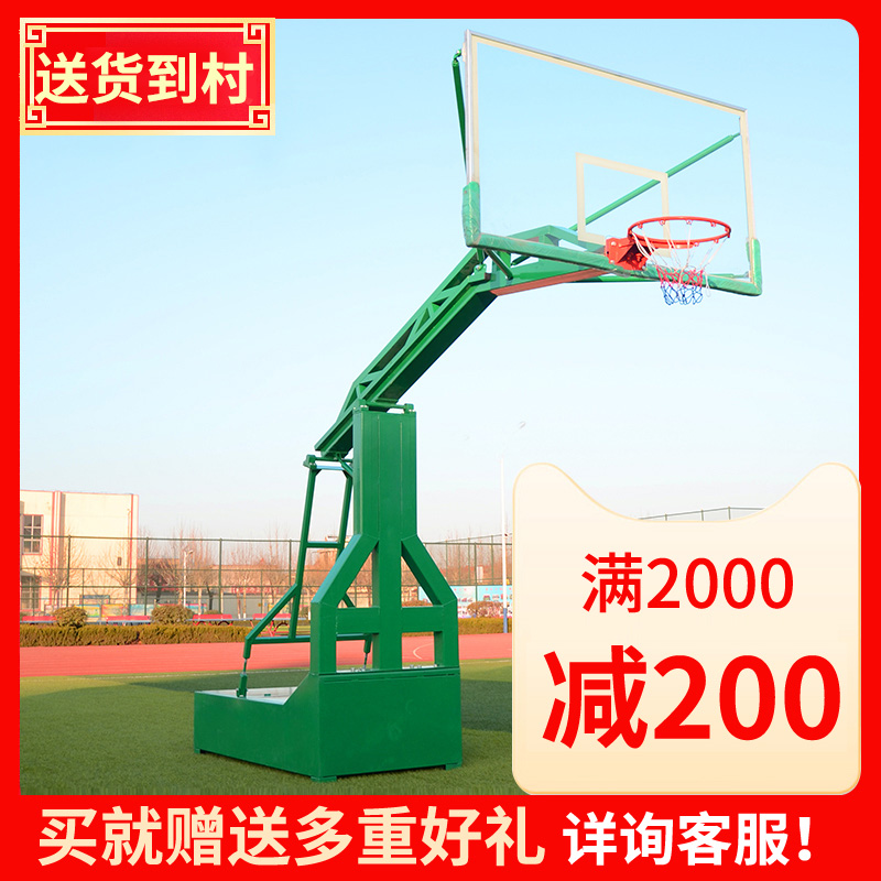 Lei Win outdoor adult training basketball rack standard school basketball box mobile adult basketball rack home user outside