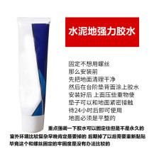 Step pad cement strong glue