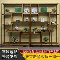 Old ship wood Bogu frame Solid wood Chinese living room Tea shelf Living room Household simple floor-to-ceiling partition Multi-treasure pavilion