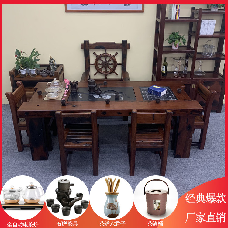 Old Ship Wood Solid Wood Tea Table And Chairs Group of Chinese Classical Furniture Leisure Gongfu Tea Desk Home Multi-function Bubble Tea Table
