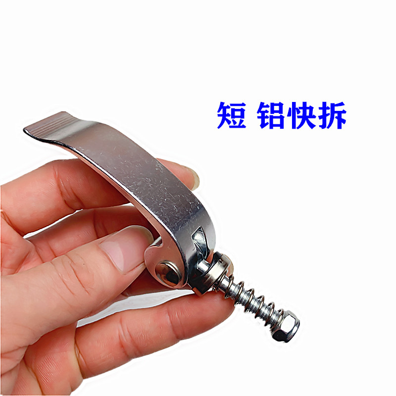 Short Aluminum Quick Tear Screw Lock Fold Bike Mountaineering Bike Fast Demolition Screw Quick Release Clip Accessories 0 04v