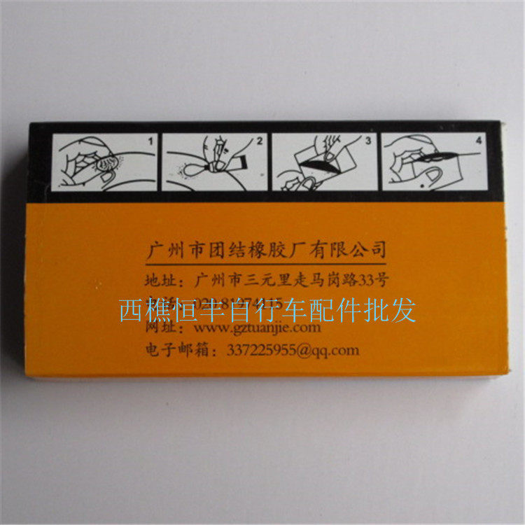 Kit de réparation vélo - Ref 2316579 Image 12