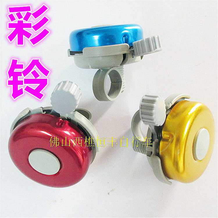 Avertisseur de vélo - Ref 1454903 Image 6