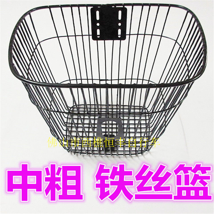 Panier pour vélo - Ref 2258943 Image 8