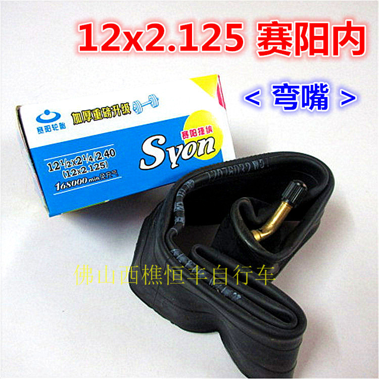 Saiyang Electric Vehicle Inner Tire 12*2 125 Tire 12x2 125 Lithium Tram Tire Accessories