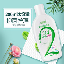 Nwitchel pubic herb Bacteriostatic Lotion 280mL female care liquid private lotion delivery flusher wet wipes