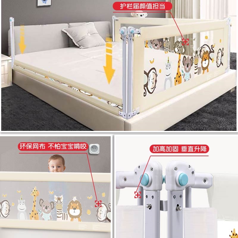 The Bed fence babys big bed border guard Breaks down the